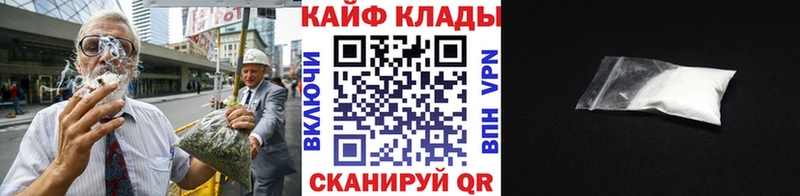 Купить A PVP  Мефедрон  Псилоцибиновые грибы  МАРИХУАНА  Гашиш  Шатура