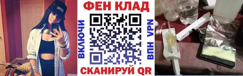 АМФ Розовый  Купить где  Шатура 