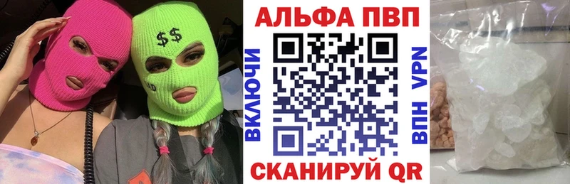 Купить где  Шатура  А ПВП Crystall 