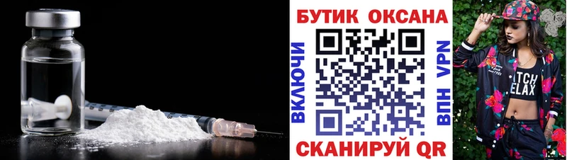 Купить где  Шатура  Бутират оксибутират 
