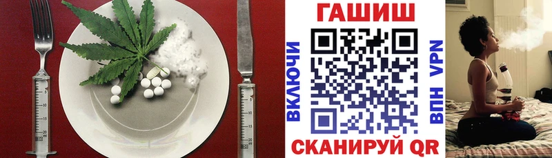 Еда ТГК марихуана  Купить  Шатура 
