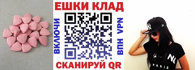 Купить  Шатура  Ecstasy 99% 