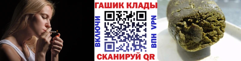 Купить где  Шатура  ГАШИШ Cannabis 