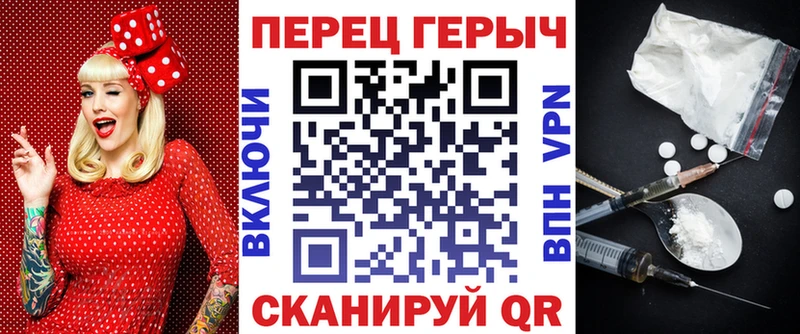 ГЕРОИН хмурый  Купить закладки  Шатура 