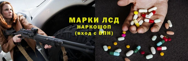 молекула духа Бугульма
