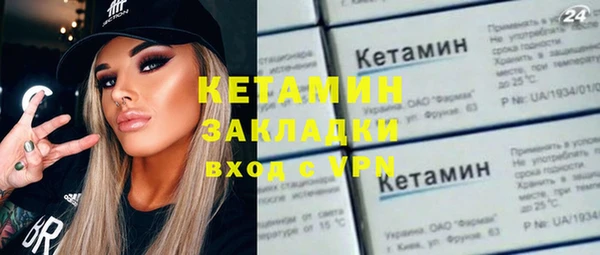 прущая мука Бронницы