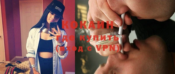 молекула духа Бугульма