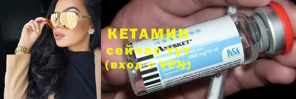 MESCALINE Бородино