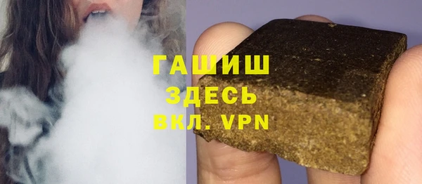 молекула духа Бугульма