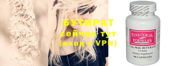 прущая мука Бронницы