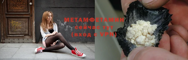 прущая мука Бронницы