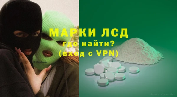 молекула духа Бугульма