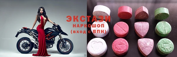 молекула духа Бугульма