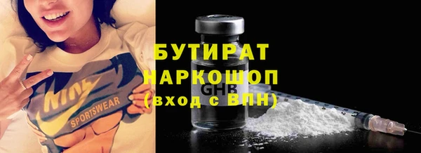 прущая мука Бронницы