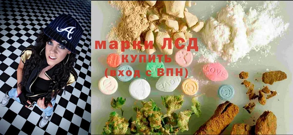 MESCALINE Бородино