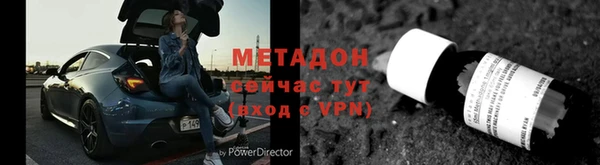 молекула духа Бугульма