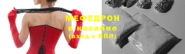прущая мука Бронницы