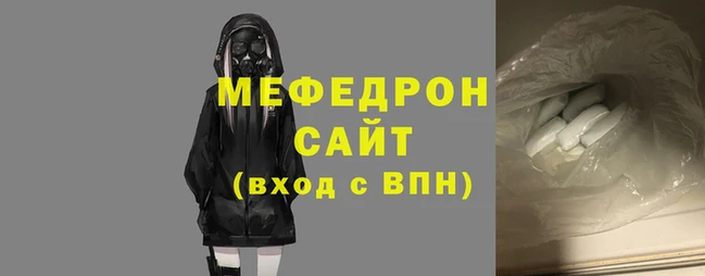 MESCALINE Бородино