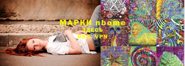 MESCALINE Бородино