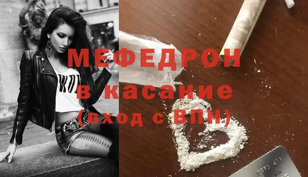 MESCALINE Бородино