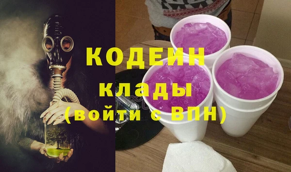 прущая мука Бронницы
