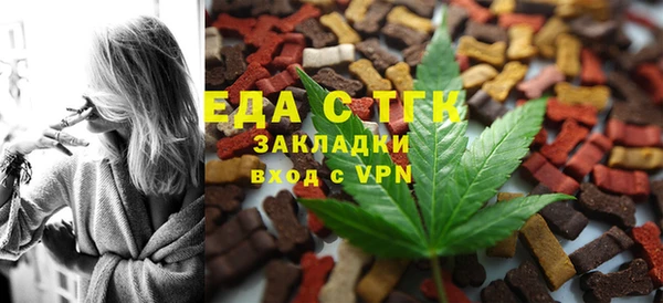 MESCALINE Бородино