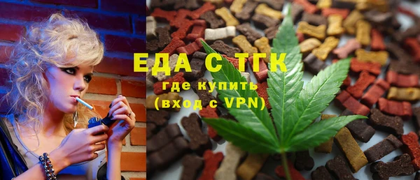 MESCALINE Бородино