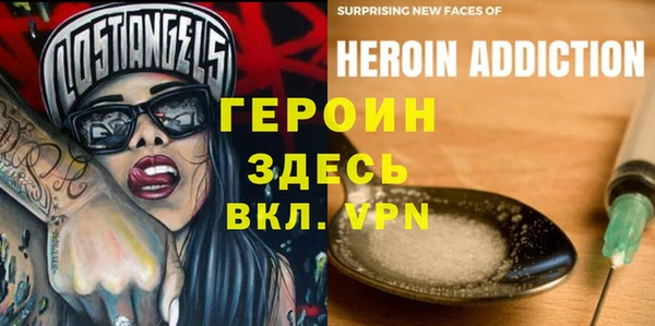 молекула духа Бугульма