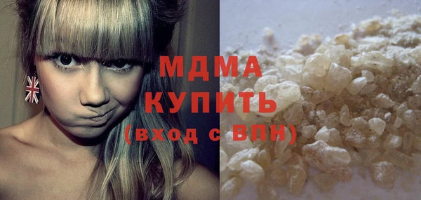 молекула духа Бугульма
