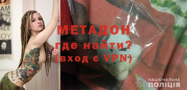 MESCALINE Бородино
