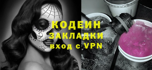 прущая мука Бронницы
