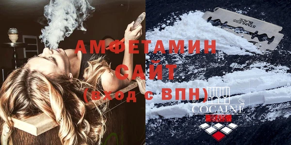 MESCALINE Бородино