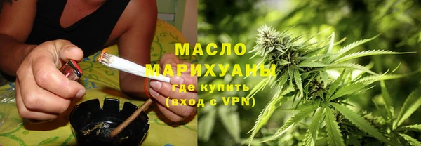 MESCALINE Бородино