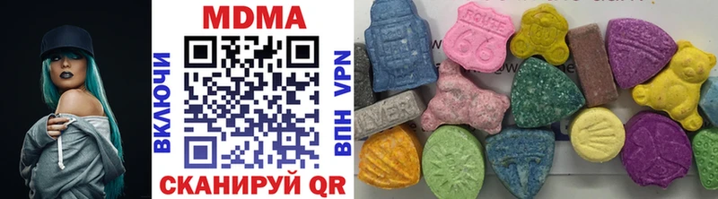 МДМА молли  Купить где  Шатура 