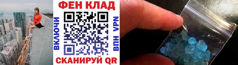 Купить закладки  Шатура  МЕТАМФЕТАМИН винт 