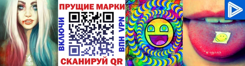 Купить закладки  Шатура  Марки N-bome 1500мкг 